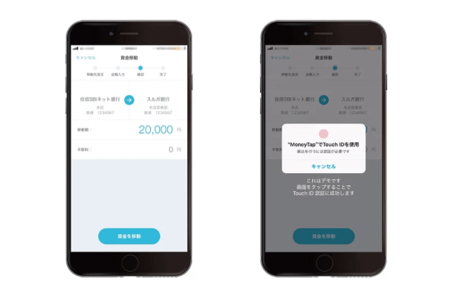 App Ripple MoneyTab